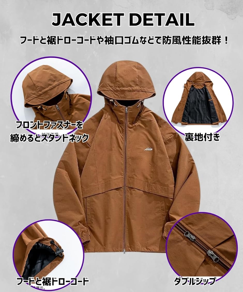 ゆったり 撥水 マウンテンパーカー ナイロンジャケット ウィンド