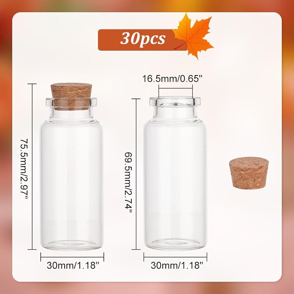 小瓶 ガラス瓶 コルク瓶 ミニボトル 30本セット 40ml コルクビン 保存