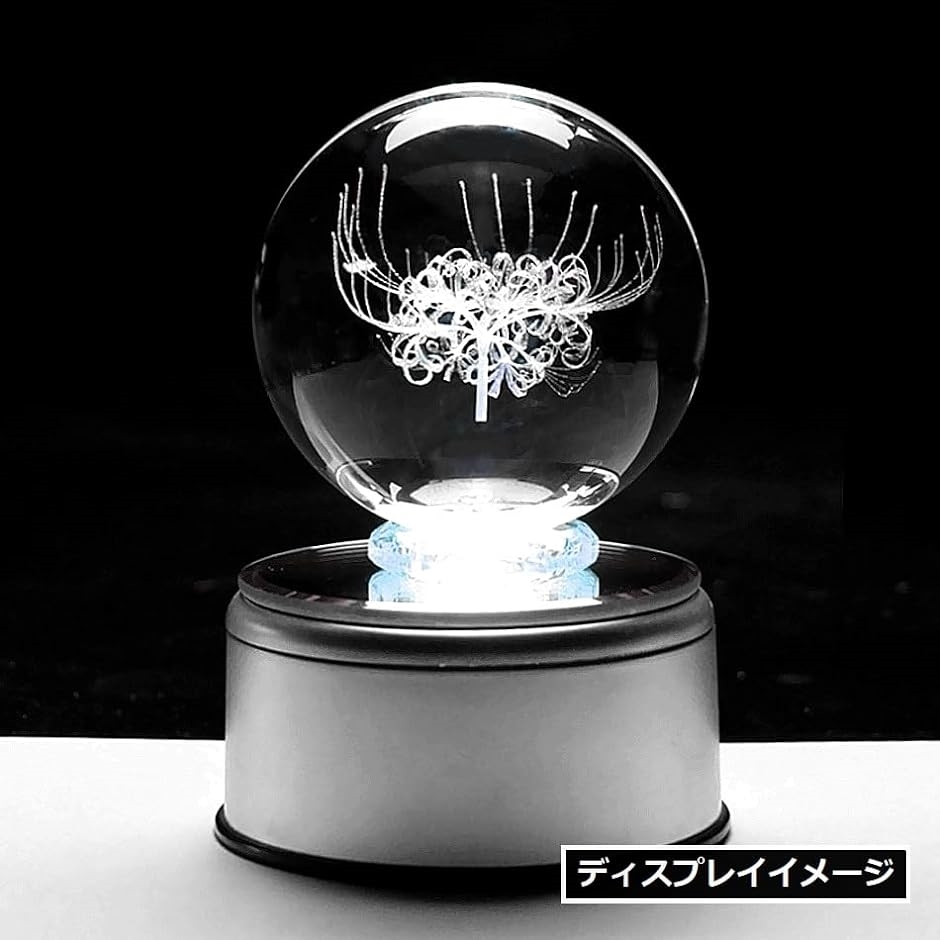 ディスプレイ スタンド 水晶玉 台座 LED ライト 天板鏡面加工