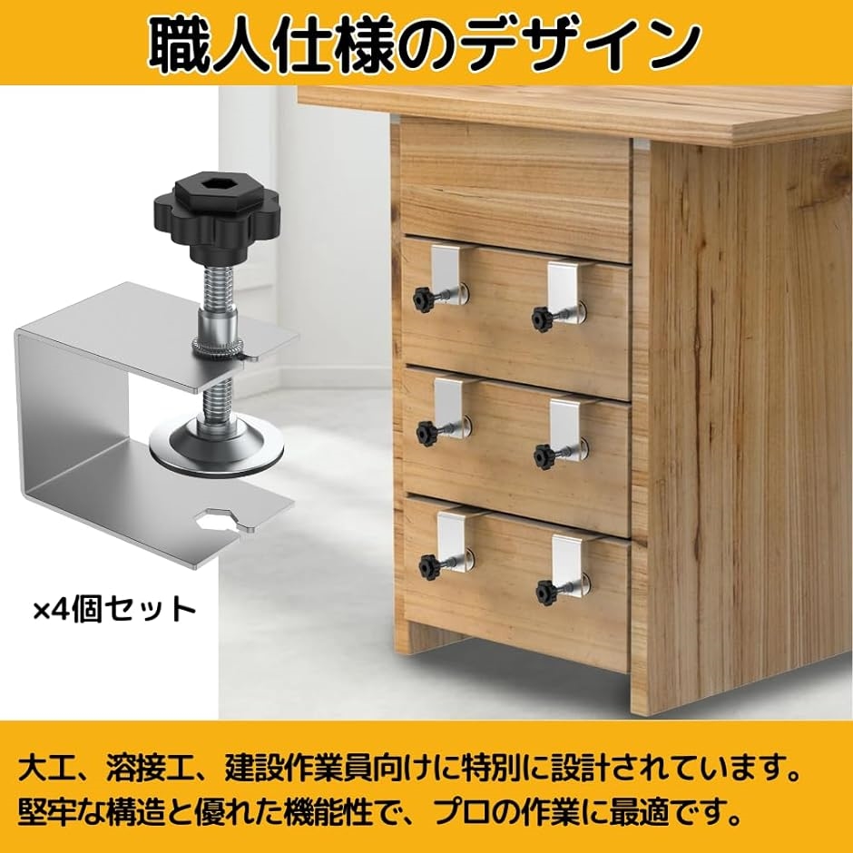 Amazon | Curqia ホワイト Cクランプブラケットサポート 調節