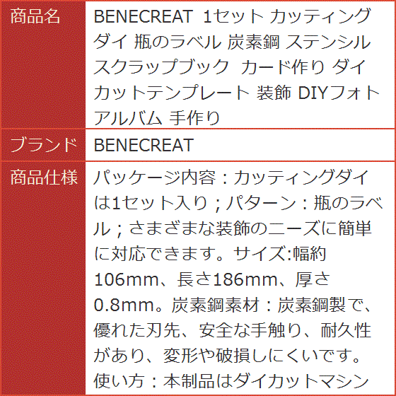 【残り2セット】カッティングダイ　人名漢字①〜⑥セット 残り2セット】カッティングダイ 人名漢字①〜⑥セット