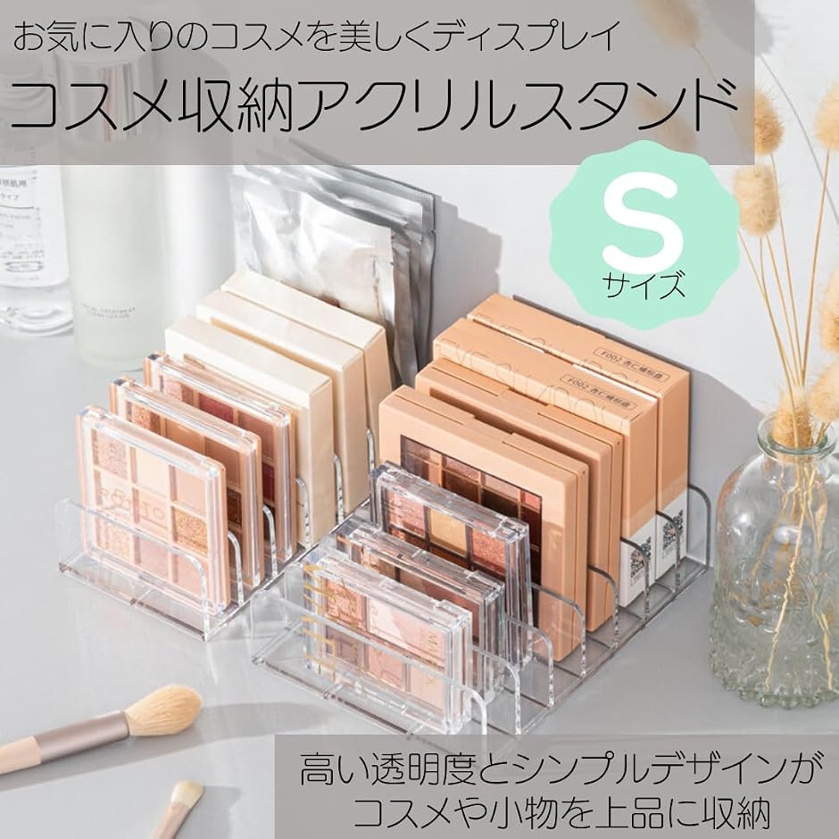 【コスメを可愛く収納♡】JILLSTUART アイカラースタンド コスメ収納 アイシャドウ メイク収納 アクリルスタンド 仕切り 斜め