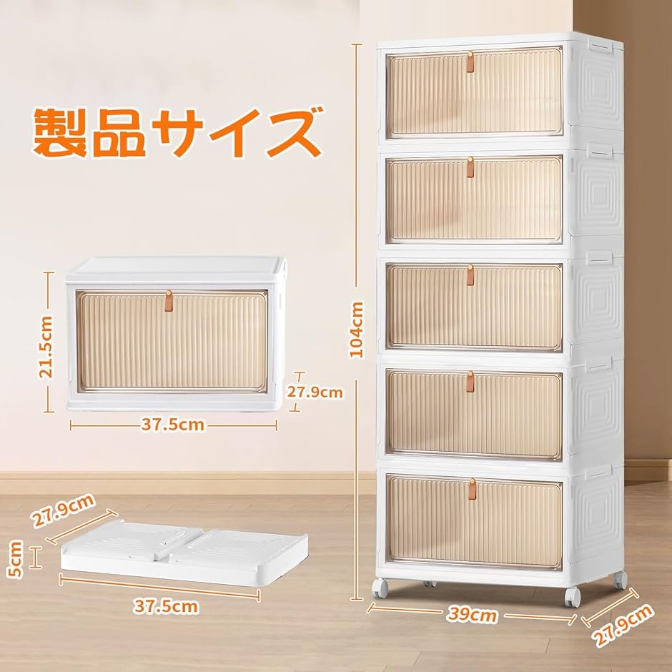 新品 5個セット 収納ボックス 白 折り畳み 蓋付き 積み重ね 収納ケース 新品 5個セット 収納ボックス 白 折り畳み 蓋付き 積み重ね 収納ケース