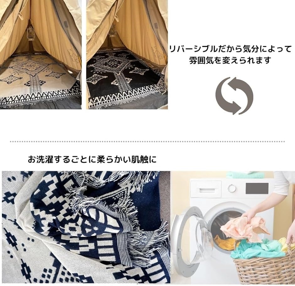 コット用ラグ キャンプ ラグマット アウトドア 民族柄 マルチカバー