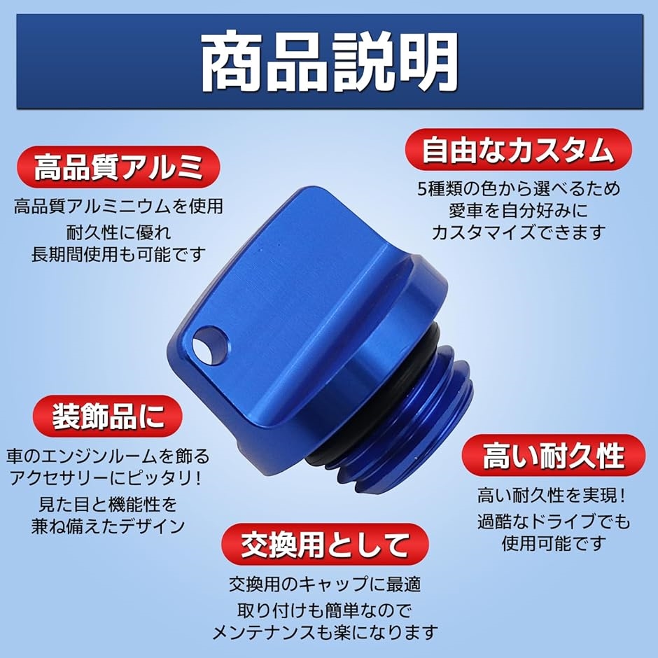 オイルフィラーキャップ 赤 アルミ 車 バイク パーツ 汎用品 カスタム 交換 修理 装飾品 直径30mm 高さ30mm( レッド)｜horikku｜02