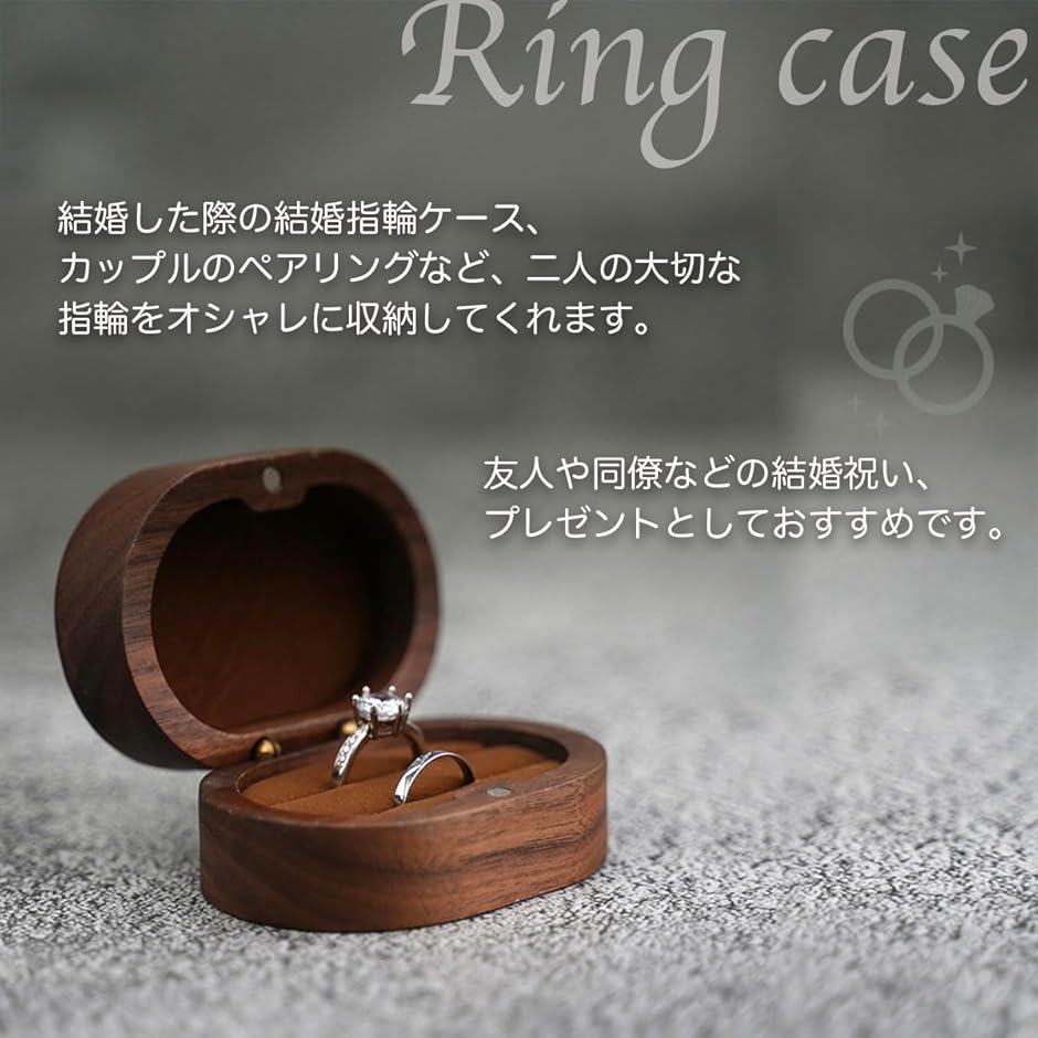 木製 リングケース スクエア型 クリア窓付き ペアリング2個収納 結婚