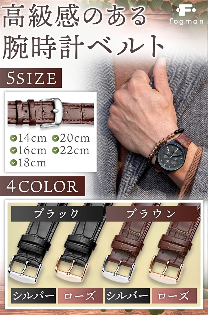 時計ベルト 時計バンド 交換用 おしゃれ かわいい 本革 レディース