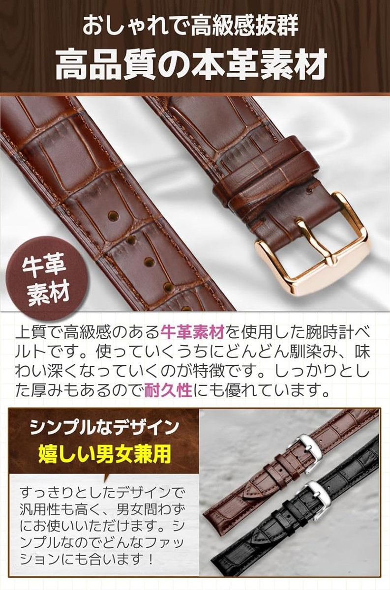 時計ベルト 時計バンド 交換用 おしゃれ かわいい 本革 レディース