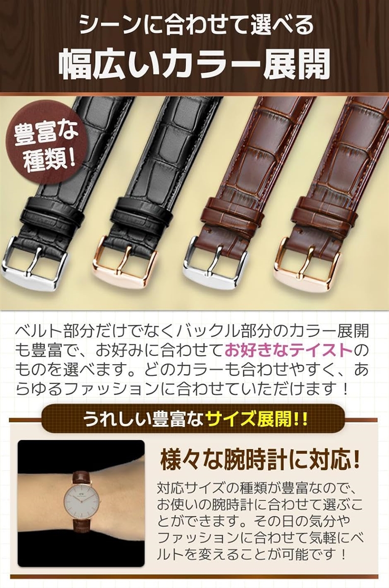 時計ベルト 時計バンド 交換用 おしゃれ かわいい 本革 レディース