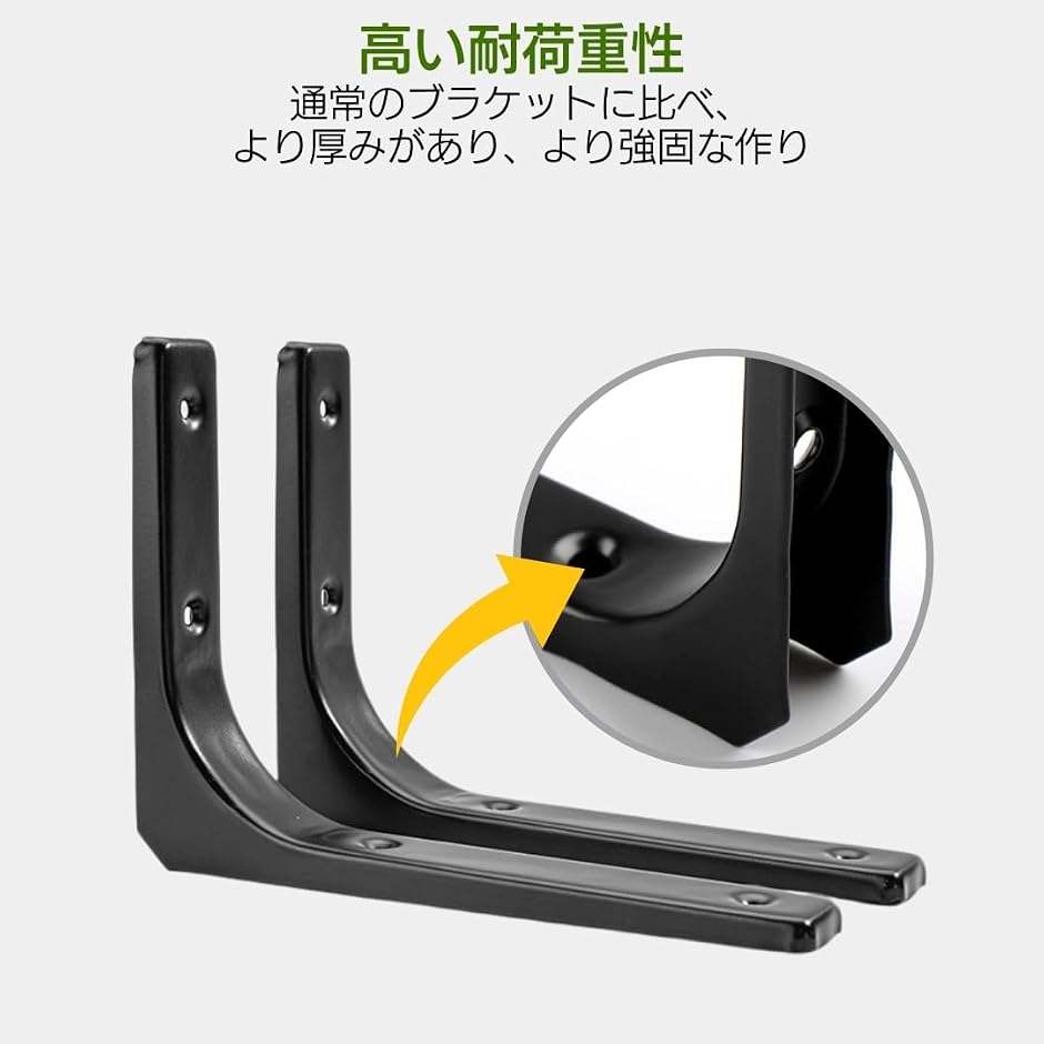棚受け金具 スチール アイアン l字型 4本セ...の詳細画像3