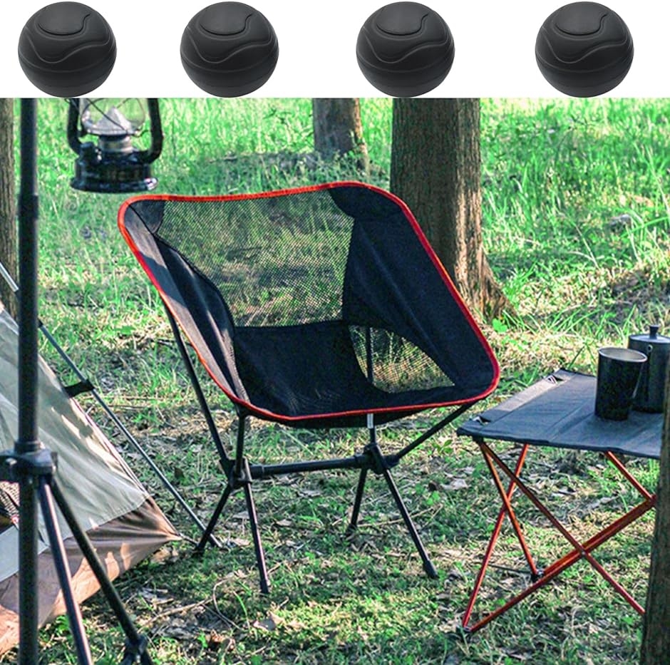 アウトドア チェア脚カバー キャンプ用椅子Helinox ヘリノックス チェアワン チェアツー用 ブラック 4個セット 袋付｜horikku｜05