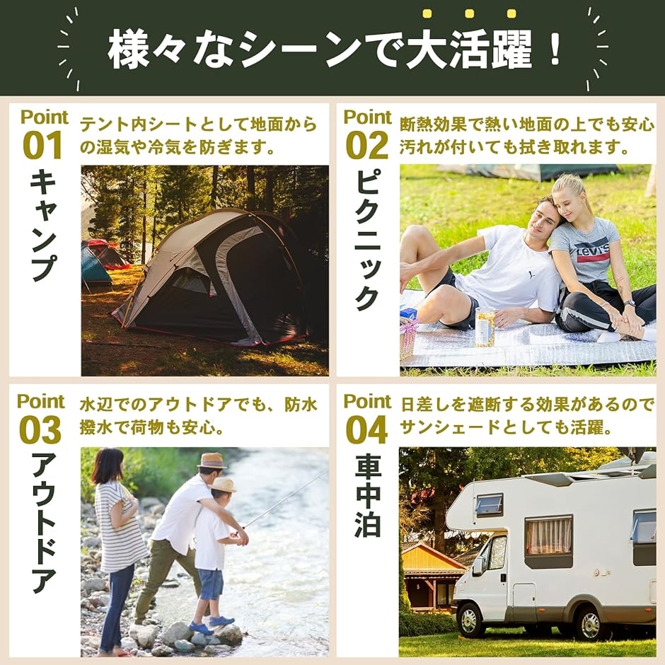 アルミシート マット レジャー ピクニック 厚手 大判 キャンプ 断熱 遮