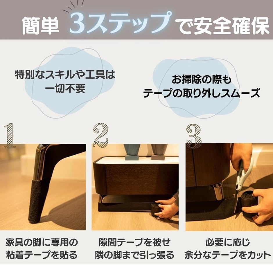 【Yahoo!ランキング1位入賞】ソファー下ブロッカー 隙間テープ ソファ下 埋める ガード おもちゃブロッカー (5cmx6m ...