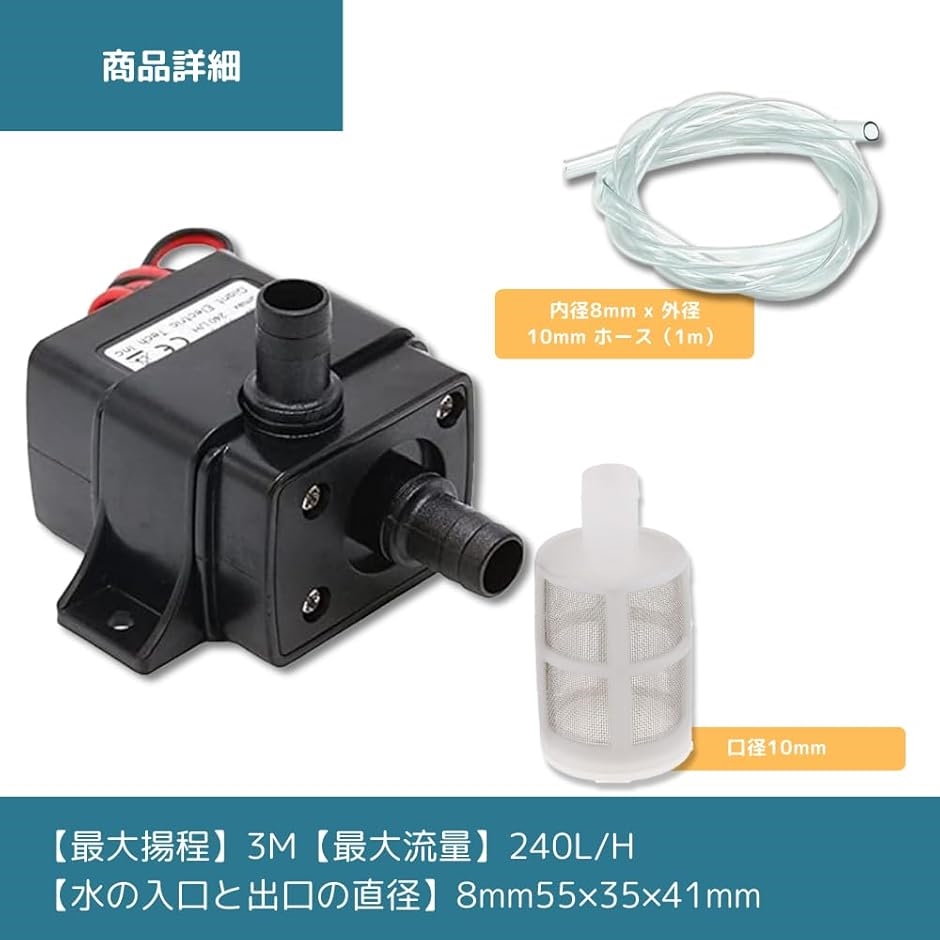 Amazon | 水中サンプポンプ ペリスタルティック ポンプ 12v ミニ