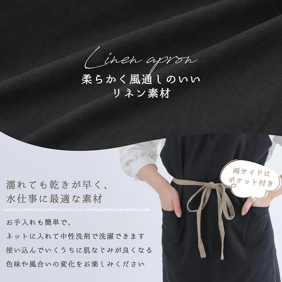 リネン エプロン ポケット2個付き フリーサイズ ロング丈 肩紐 腰紐 首