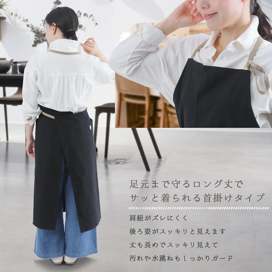 リネン エプロン ポケット2個付き フリーサイズ ロング丈 肩紐 腰紐 首