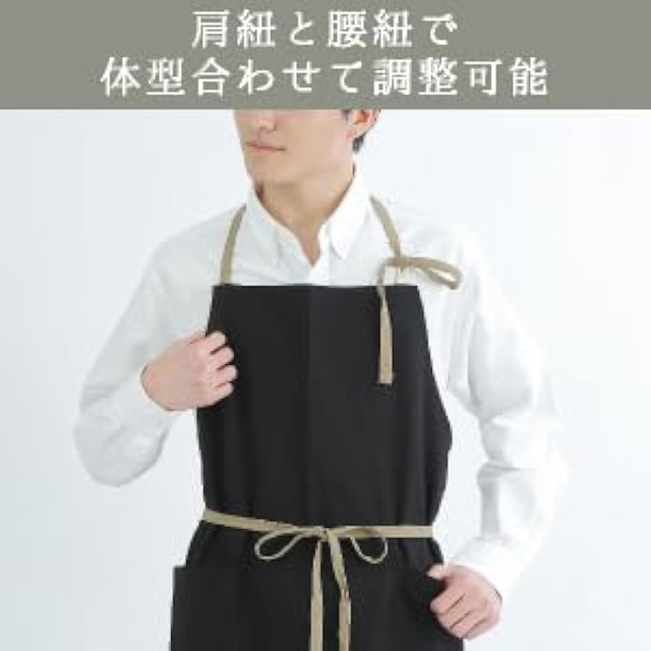 リネン エプロン ポケット2個付き フリーサイズ ロング丈 肩紐 腰紐 首