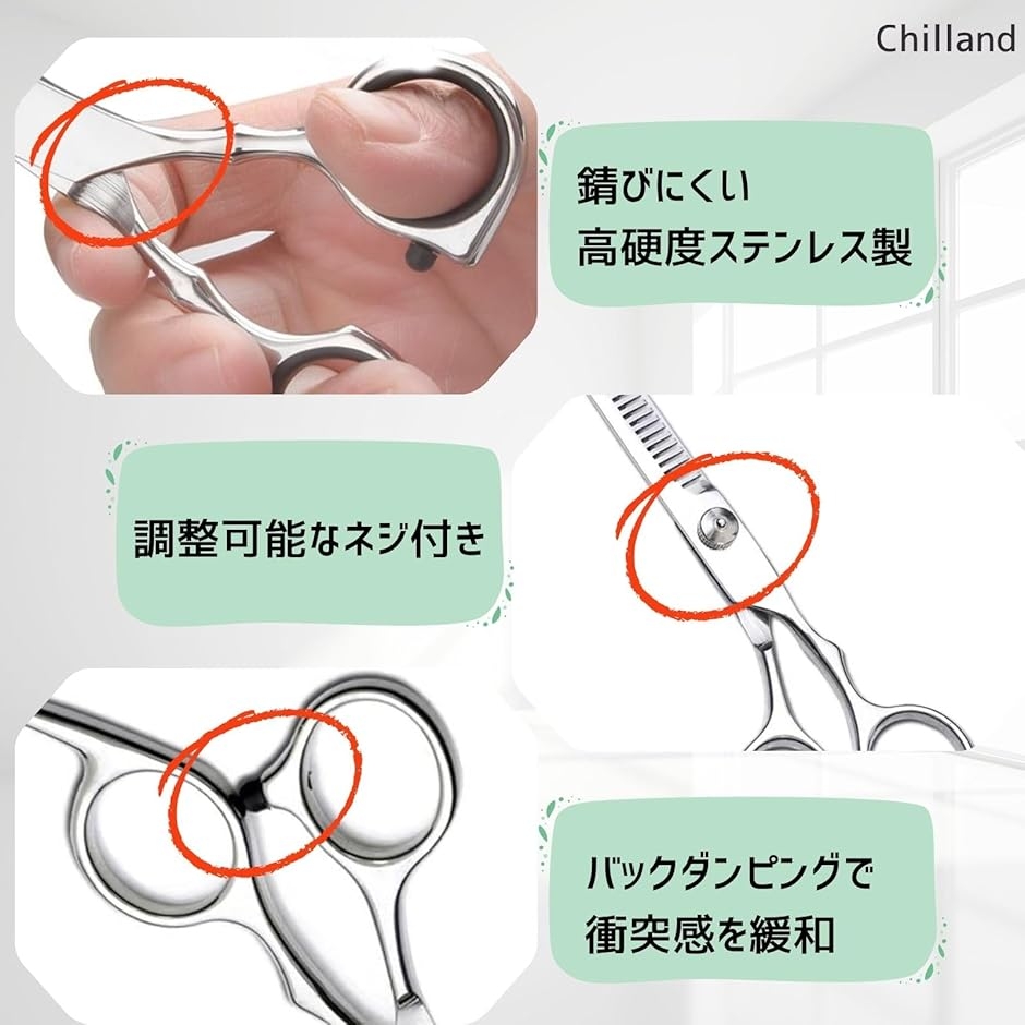 ヘアカット はさみ ステンレス製 散髪 シザー プロ用 家庭用 理容 美容