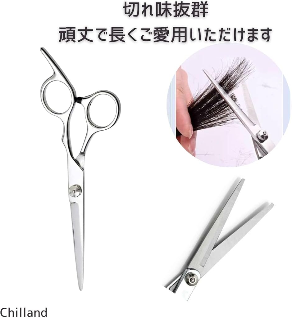 AGX 散髪用シザー 約15cm ステンレス ヘアカット はさみ ステンレス製 散髪 シザー プロ用 家庭用 理容 美容