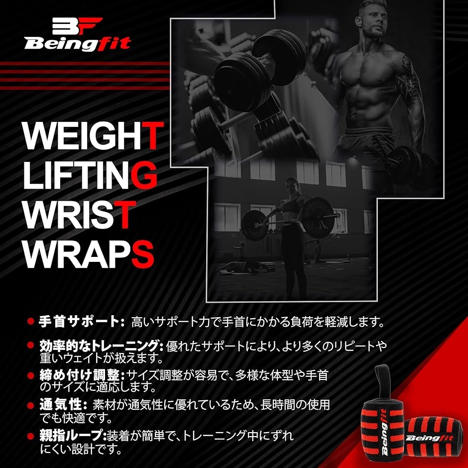 リストラップ 筋トレ リフティングストラップ 2個セット ベンチ