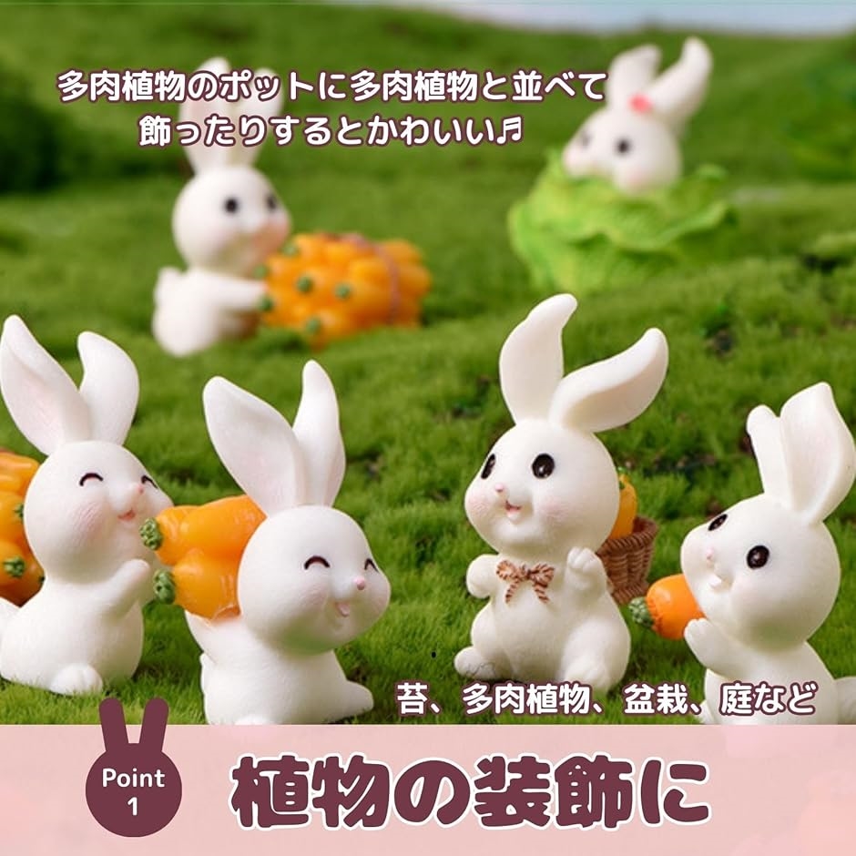 動物フィギュア ミニチュア ミニ置物 テラリウム 多肉植物 苔 箱庭