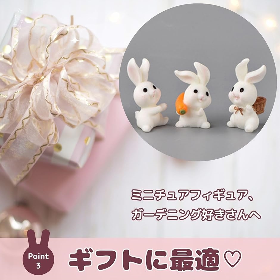 動物フィギュア ミニチュア ミニ置物 テラリウム 多肉植物 苔 箱庭