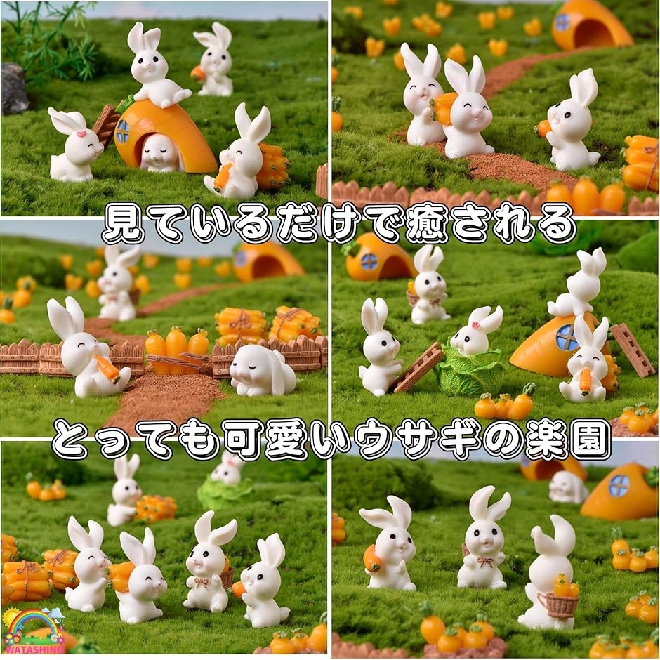 動物フィギュア ミニチュア ミニ置物 テラリウム 多肉植物 苔 箱庭