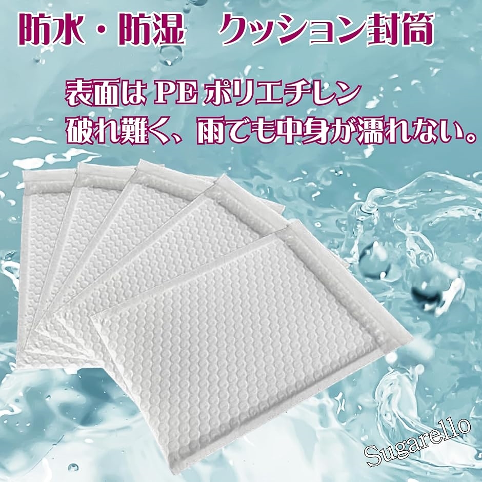 クッション封筒 CDサイズ 防水 耐衝撃 気泡袋 緩衝材 テープ付き クッション封筒 CDサイズ 防水 耐衝撃 気泡袋 緩衝材 テープ付き