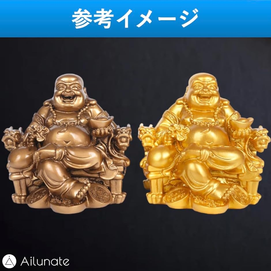 布袋様 置物 仏像 七福神 布袋様の置物 金運 風水 開運 置き物 弥勒