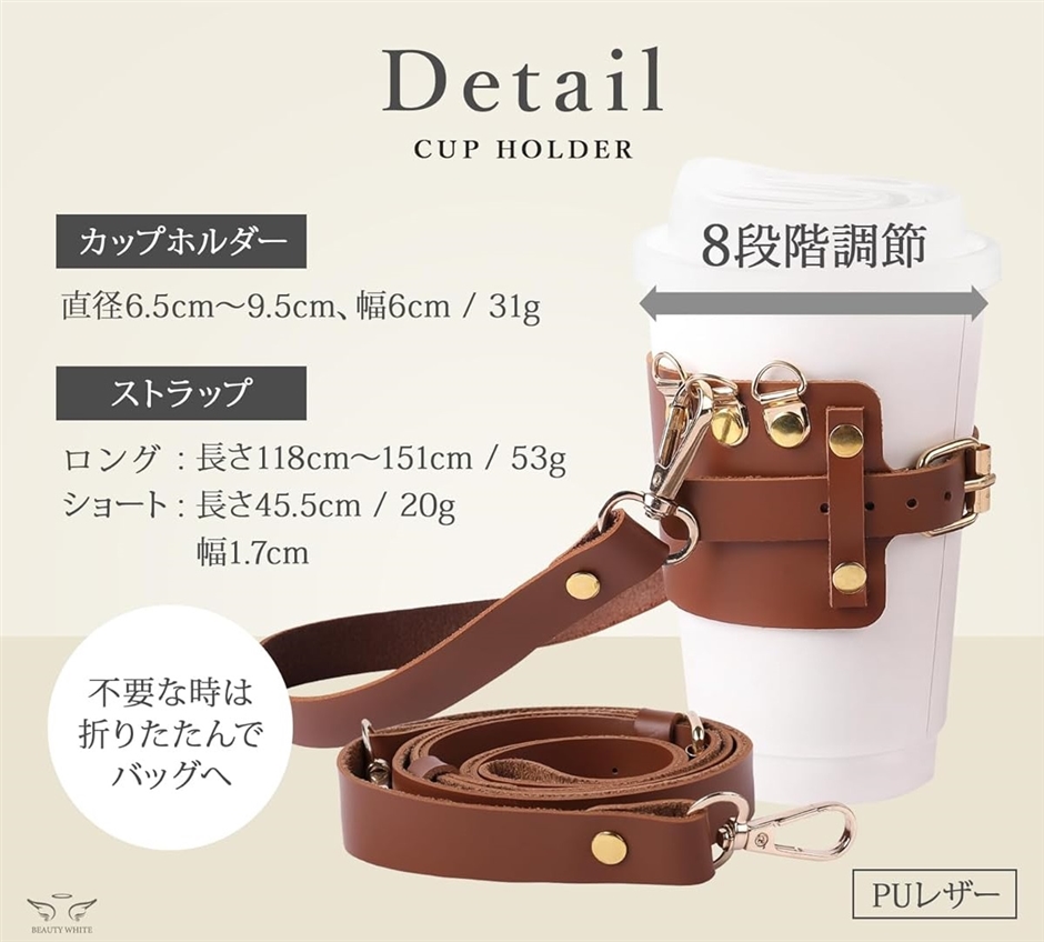 ドリンクホルダー カップホルダー コンビニコーヒーホルダー 持ち歩き