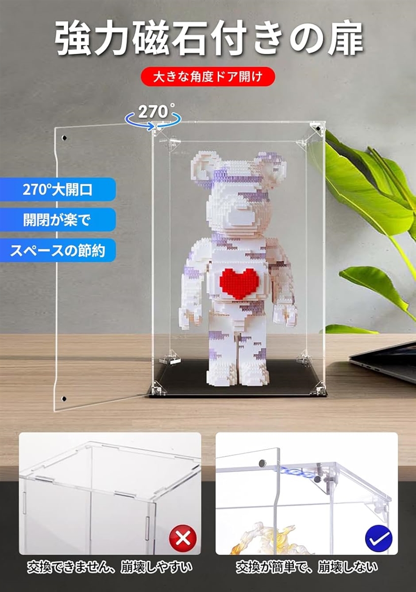 フィギュアケース アクリルケース マグネット式...の詳細画像2