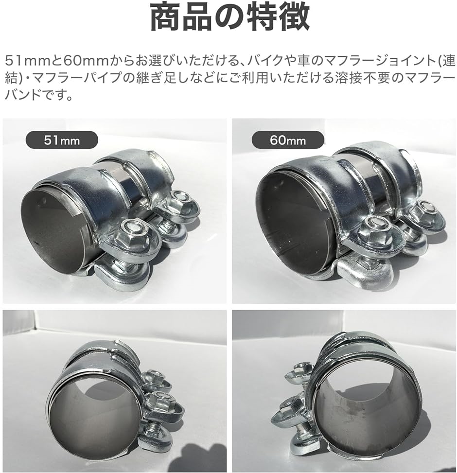 ステンレス パイプ51mm（バイク用 エキパイ(エキゾーストパイプ)）の