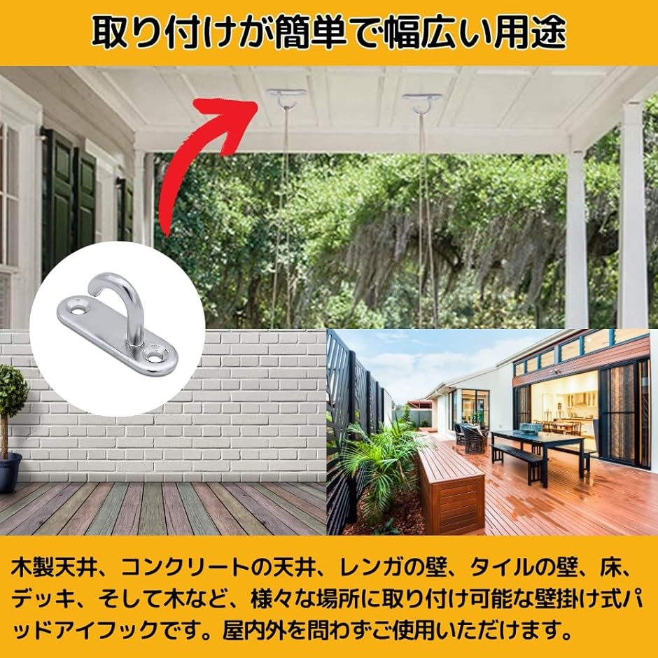 アイプレート パッドアイ 304ステンレス 耐荷重 フック 金具