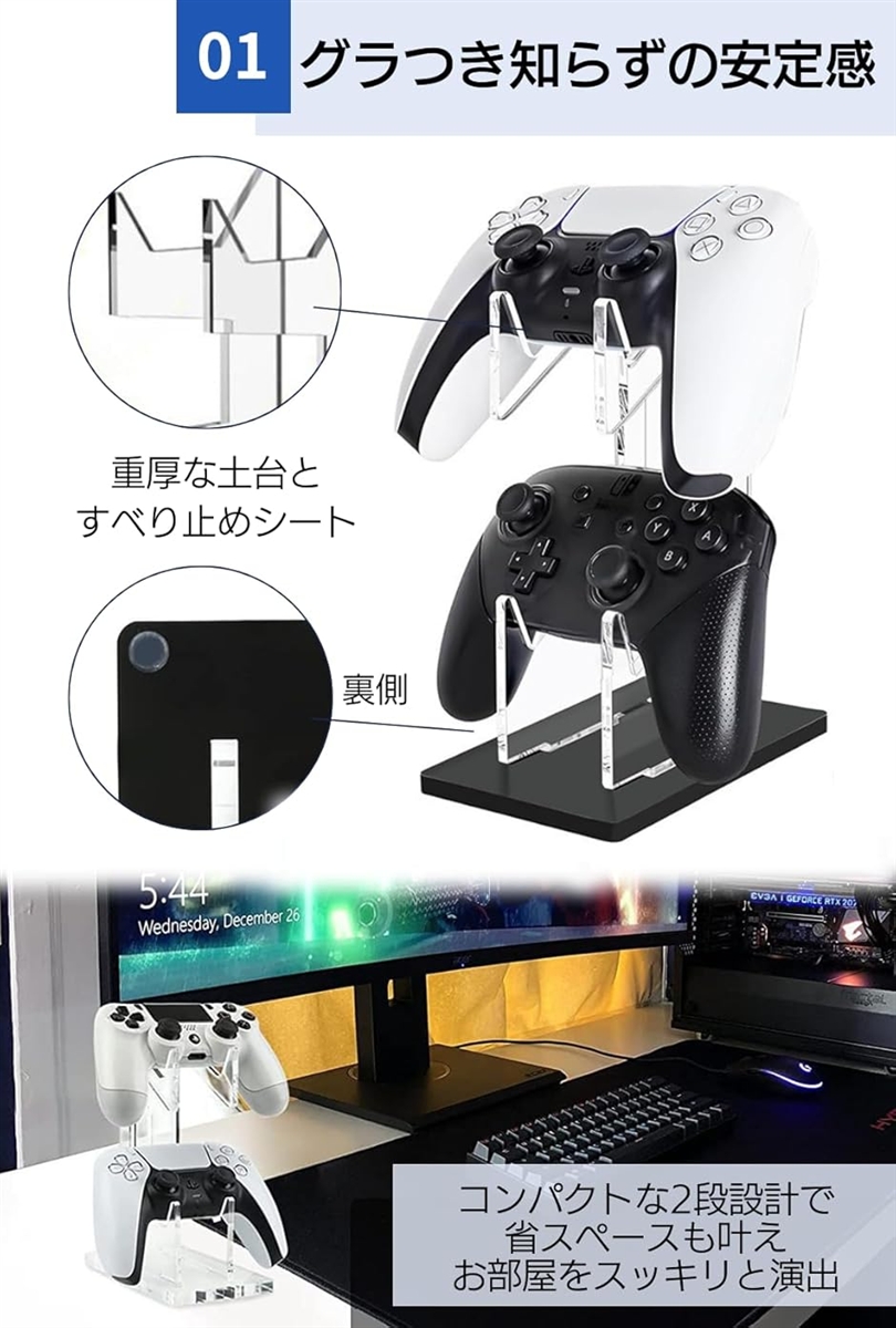 コントローラー スタンド 2段 2台 ゲームコントローラー 充電 ps4 ps5