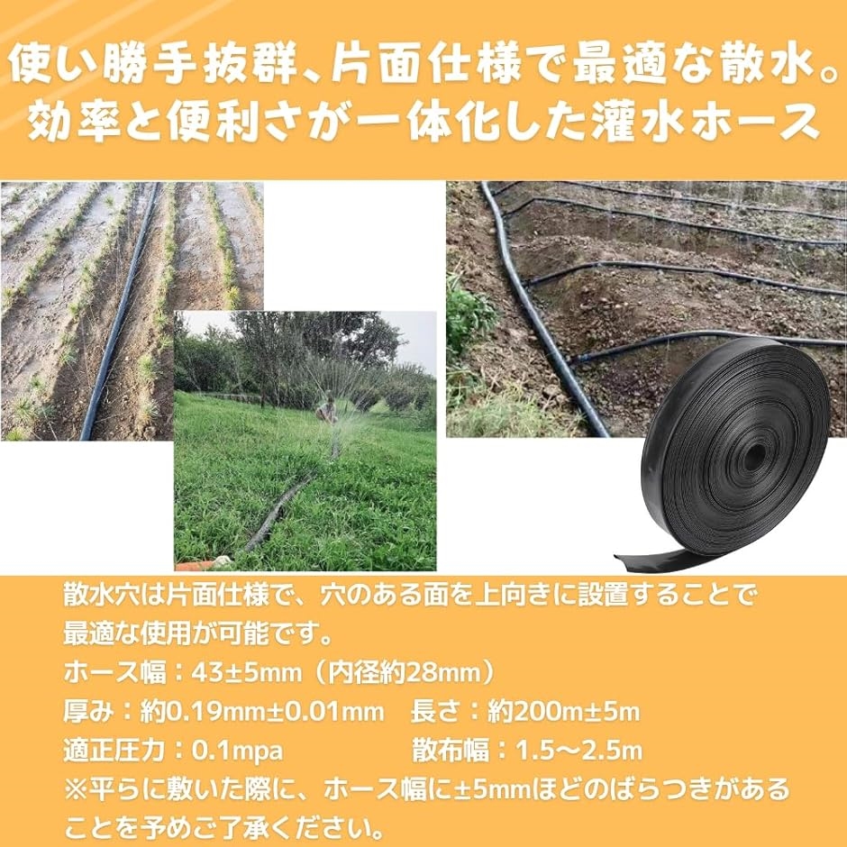 灌水チューブ　農業用　10個セット 灌水チューブ | 農業用資材 | MKVアドバンス(株)