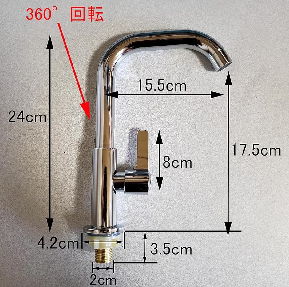 洗面用 シングルレバー L型 単水栓 360°回転 L字型 手洗いボウル用