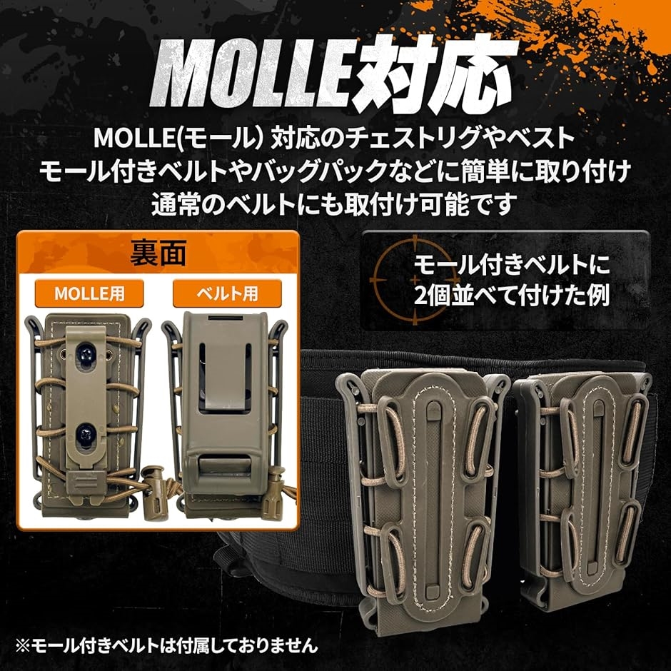 マガジンポーチ マグポーチ ガスハンドガン MP5 MP7対応 MOLLE ベルト