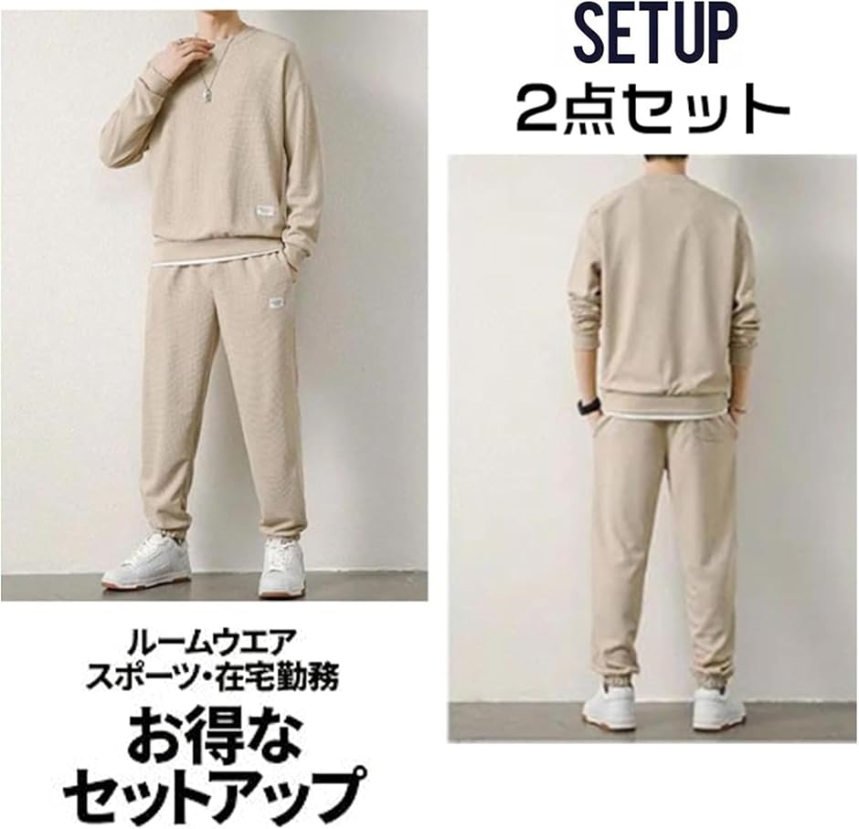 セットアップ ワッフル 生地 上下セット 重ね着風 デザイン ルーム