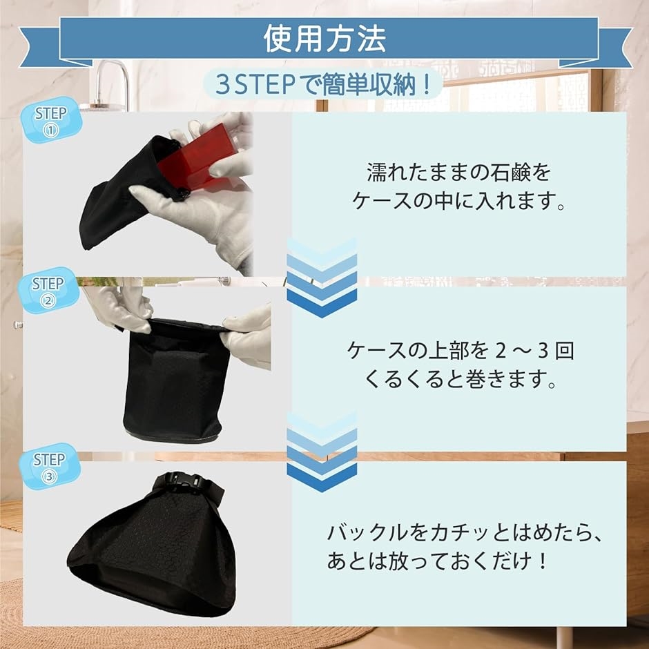 石鹸ケース 石鹸置き ソープディッシュ 石鹸ホルダー 収納ケース 濡れ