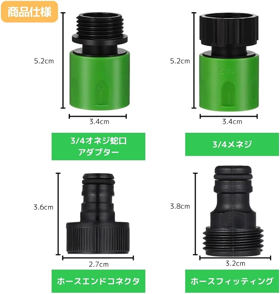 Amazon | Dreld 蛇口 コネクター 散水ホース 真鍮 継ぎ手接続