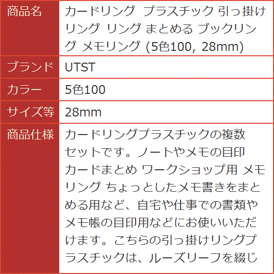 カードリングの商品一覧 通販 - Yahoo!ショッピング