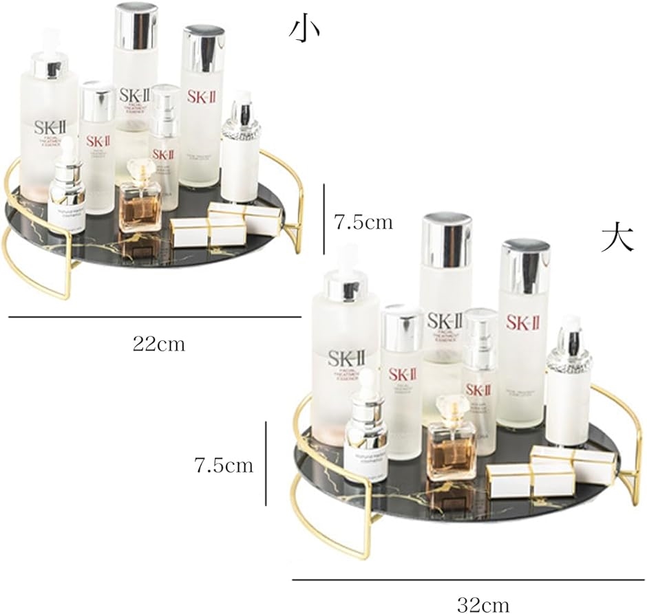 洗面台 トレー 丸型 大理石 ガラス 化粧品 小物 香水 インテリア 装飾