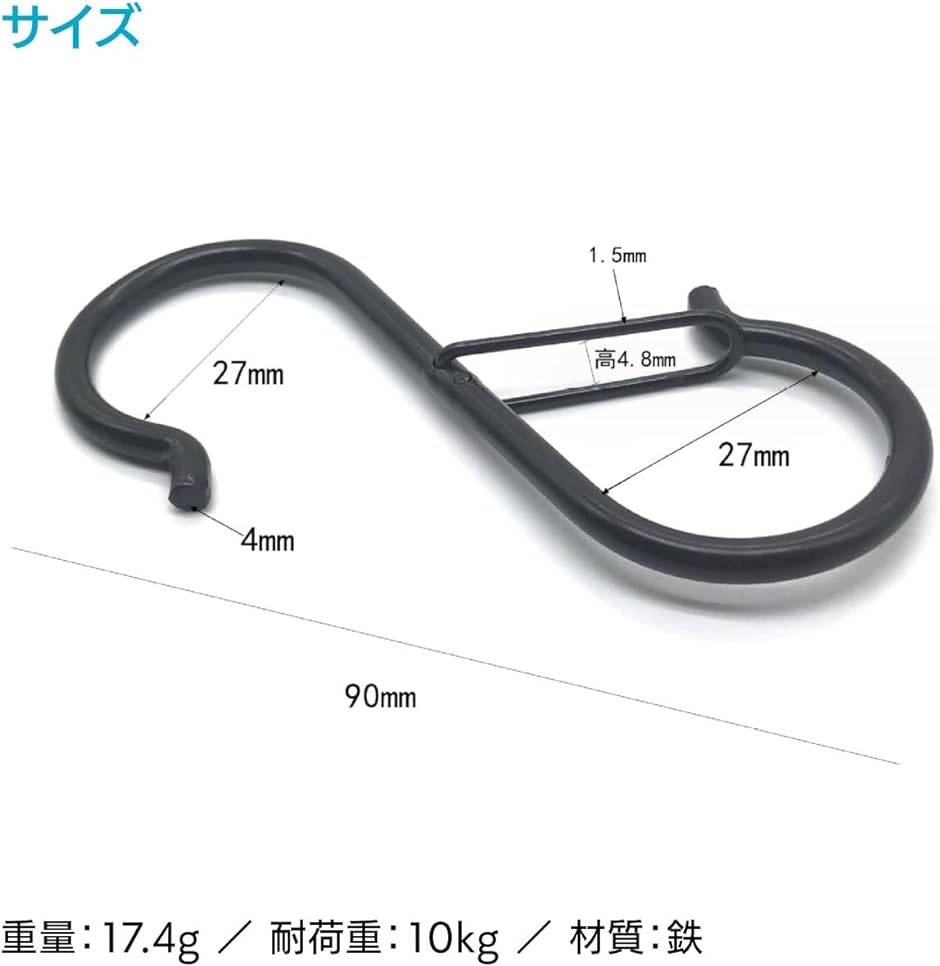 Amazon | JUSTBOKU S字フック 脱落防止 錆びない 耐荷重10kg sじ