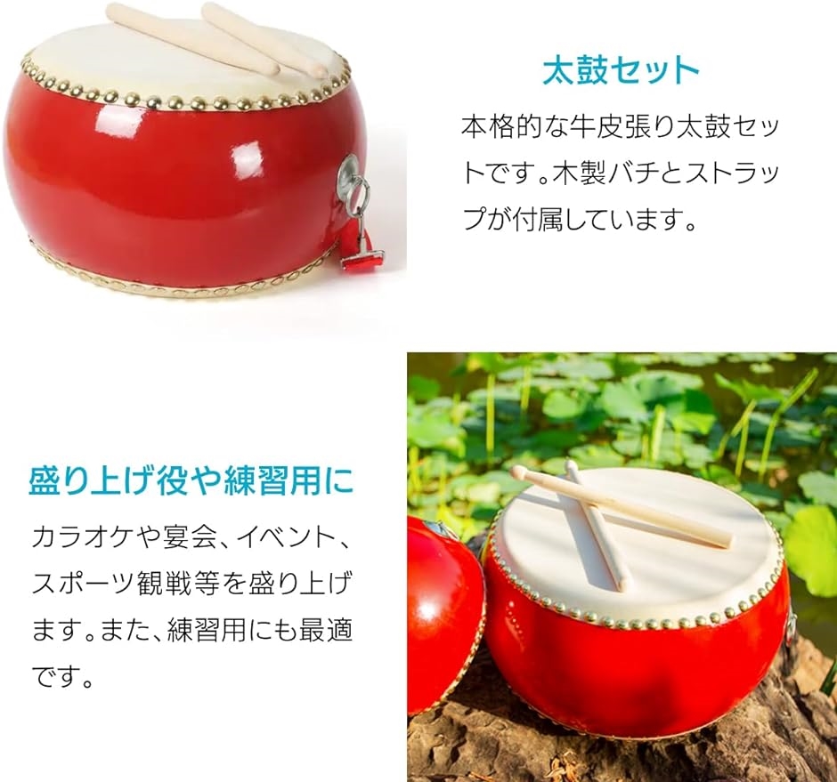 小太鼓、大太鼓｜パーカッション、打楽器｜楽器、器材｜楽器、手芸、コレクション 通販 - Yahoo!ショッピング