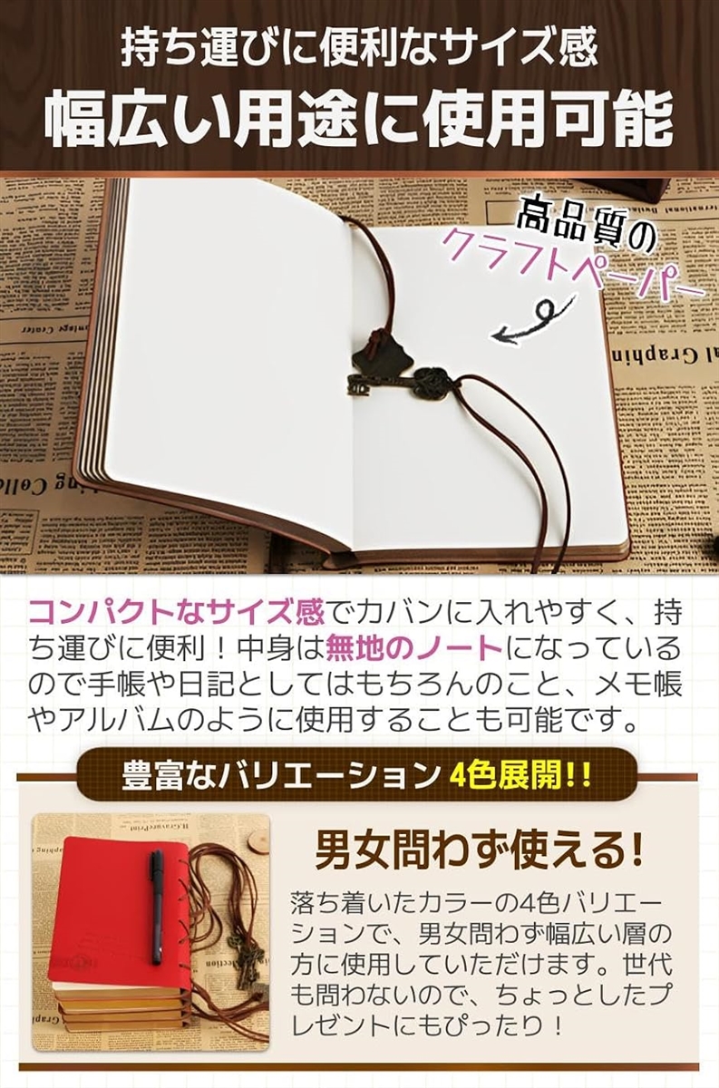 ダイアリー 日記帳 鍵付き おしゃれ かわいい アンティーク