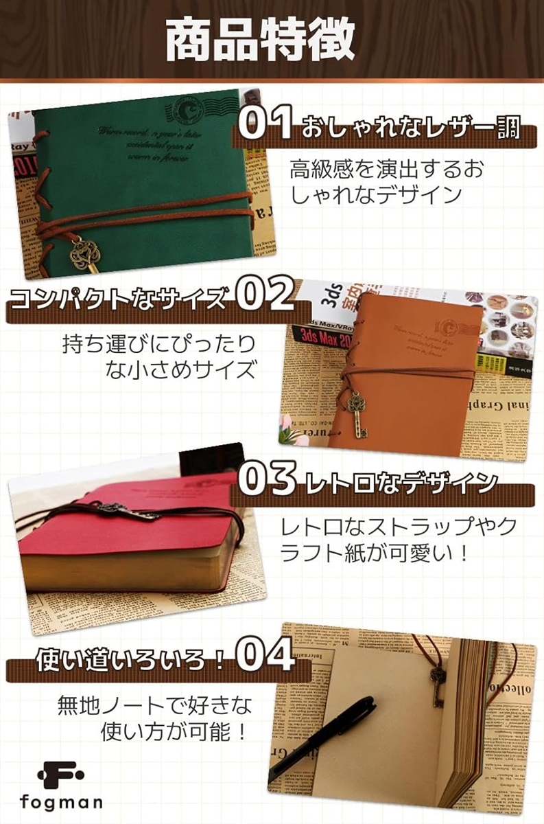 ダイアリー 日記帳 鍵付き おしゃれ かわいい アンティーク レトロ
