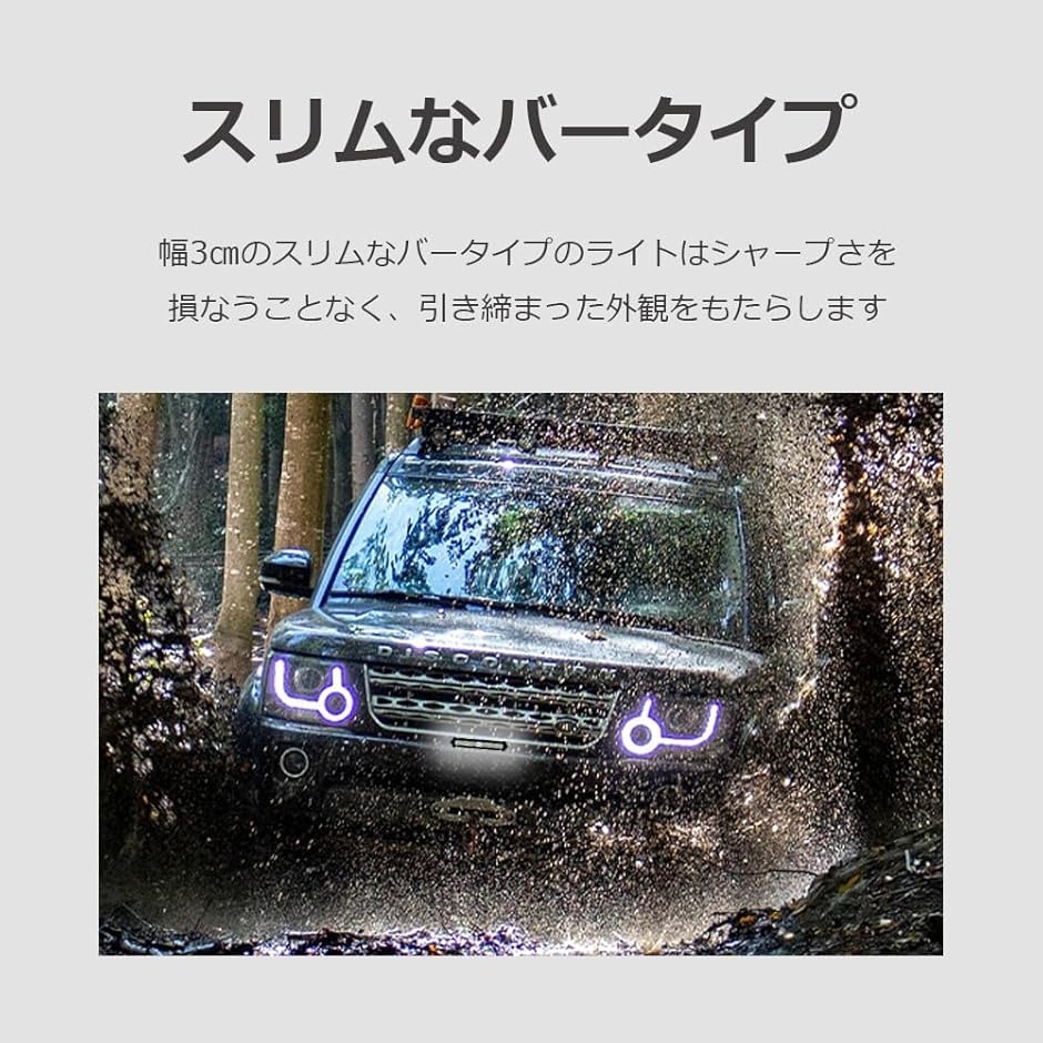 LED作業灯 12V / 24V 車 ワークライト バーライト 7インチ 60W x 2個