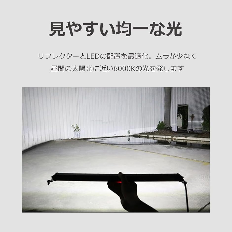 LED作業灯 12V / 24V 車 ワークライト バーライト 7インチ 60W x 2個