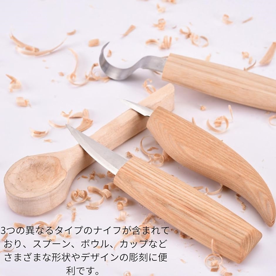 カービングナイフ セット 木工 彫刻刀 木彫り フックナイフ DIY工具 初心者 3本セット｜horikku｜06