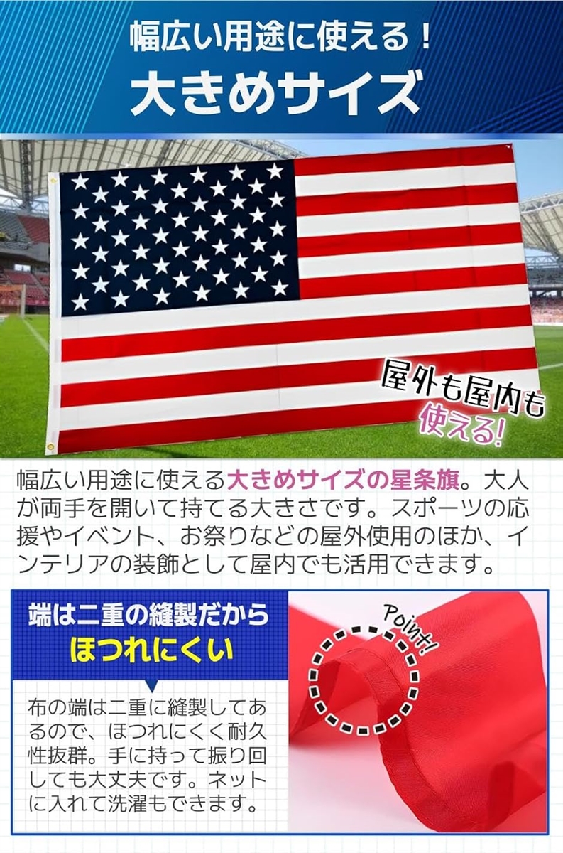 Amazon.co.jp: アメリカ国旗 NO2 USA 星条旗 サイズ:90×135cm